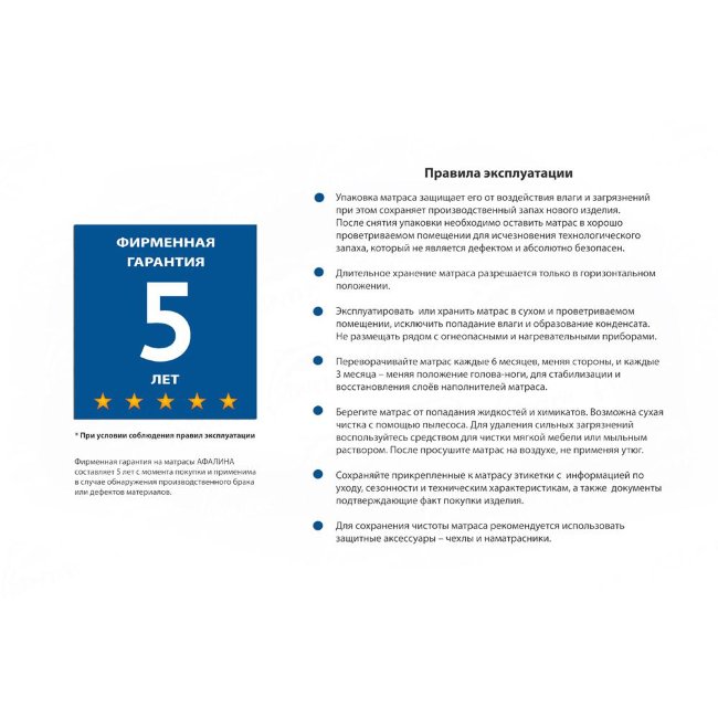 Детский матрац "PEDIATRIC" ELEMENT 120х60 см Детский матрац "PEDIATRIC" ELEMENT 120х60 см