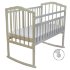 Кроватка MALIKA «Melisa-2» колесо-качалка без ящика слоновая кость